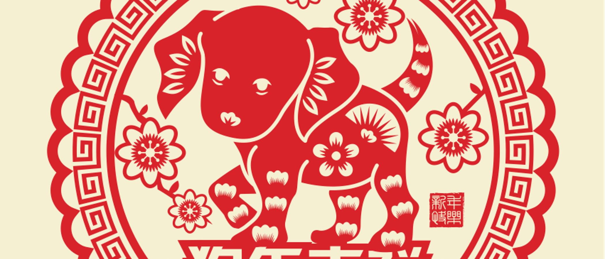 Año Nuevo Chino: Cómo se celebra la llegada del Año del Perro
